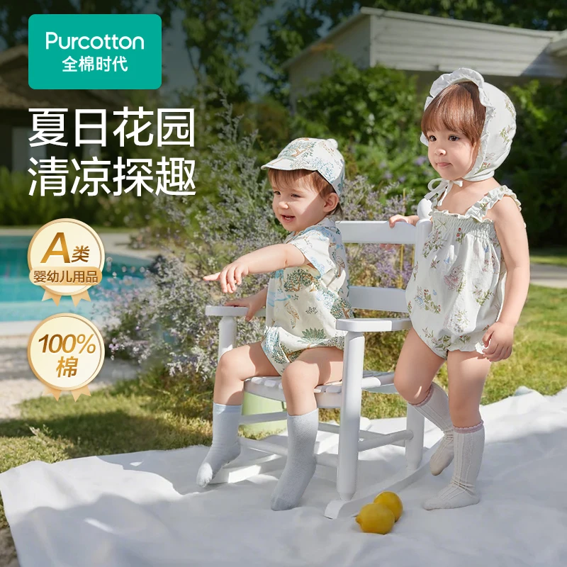 【新品】全棉时代婴儿包屁衣针织带帽爬爬服外出游玩男女宝宝连体衣