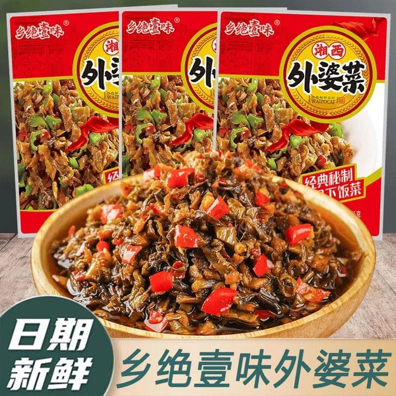 乡绝壹味外婆菜湖南特色外婆菜香辣梅干菜开胃下饭菜免洗旗舰店