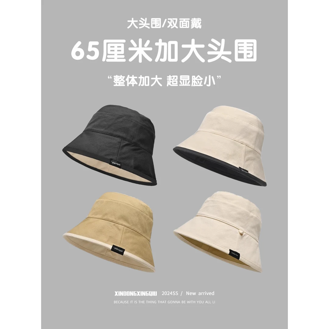 大头围双面渔夫帽女夏2025新款大码大号适合圆脸防晒遮阳水桶帽子