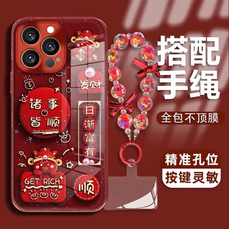 日渐富有马年适用苹果vivo华为oppo小米iPhone17水凝壳全包手机壳