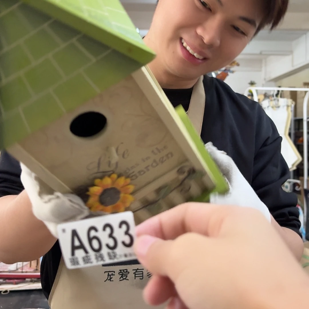 核桃木/黑胡桃（胡桃木）