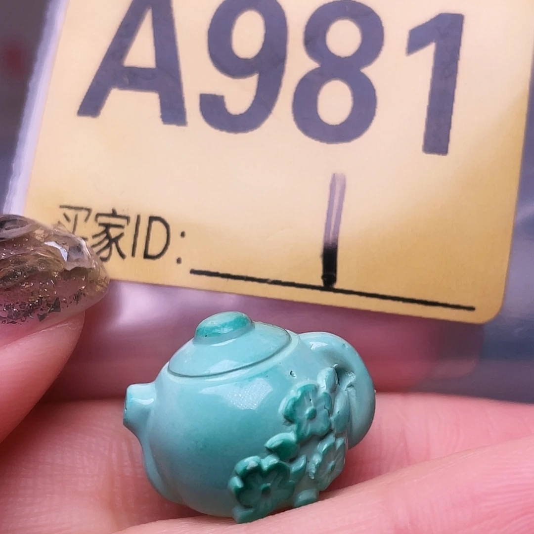 空竹十堰特色散珠