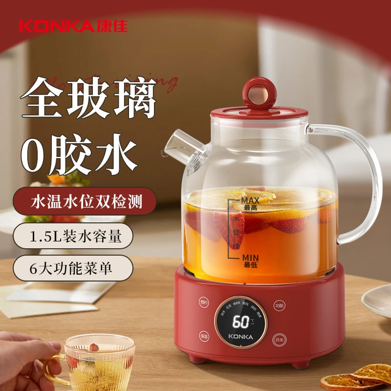 康佳养生壶全玻璃烧水壶办公室煮茶壶家用花茶壶0胶水热水壶