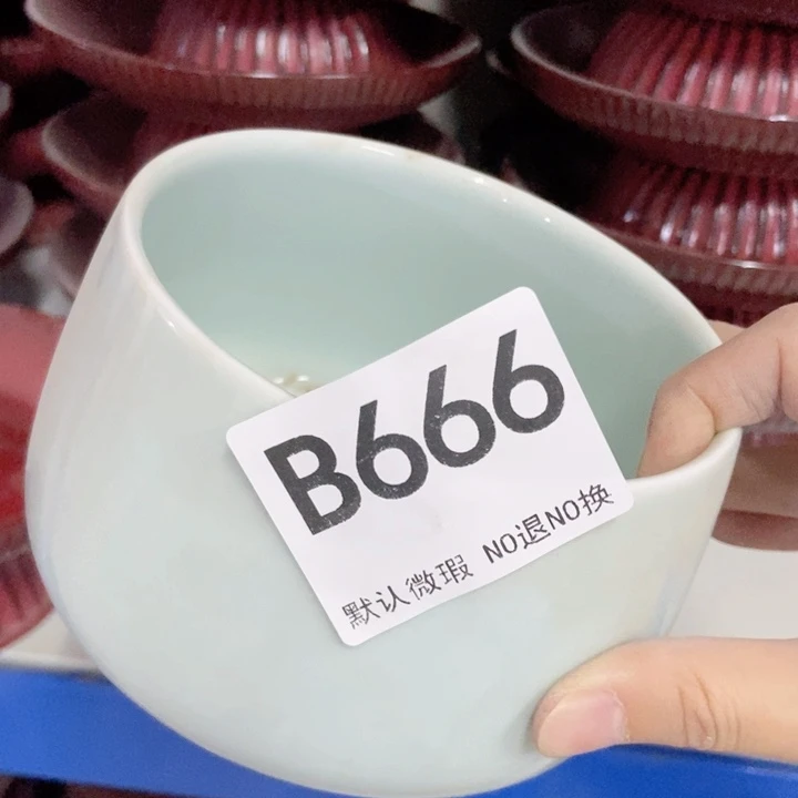 茶具微瑕，介意勿拍