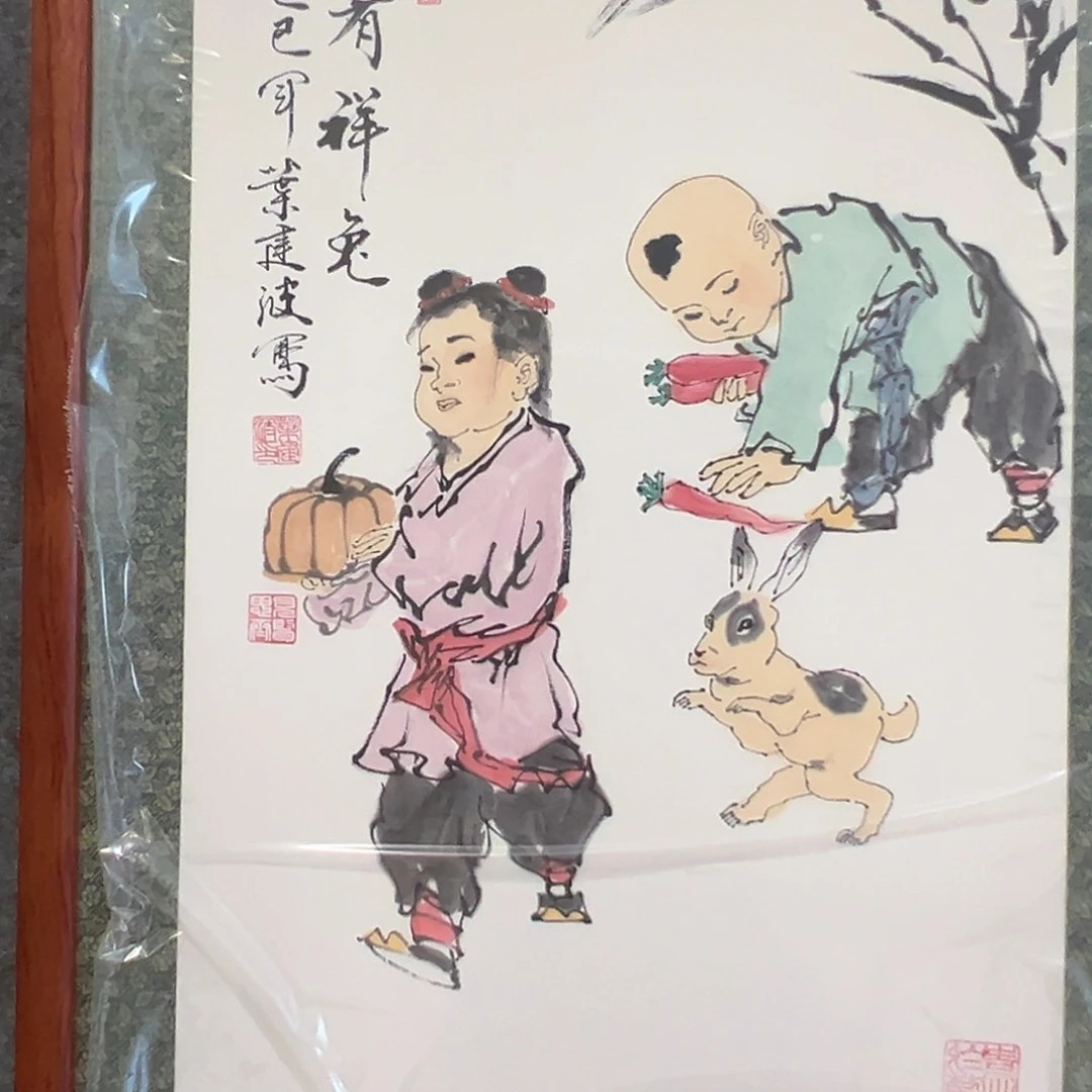 国画叶建波国画作品