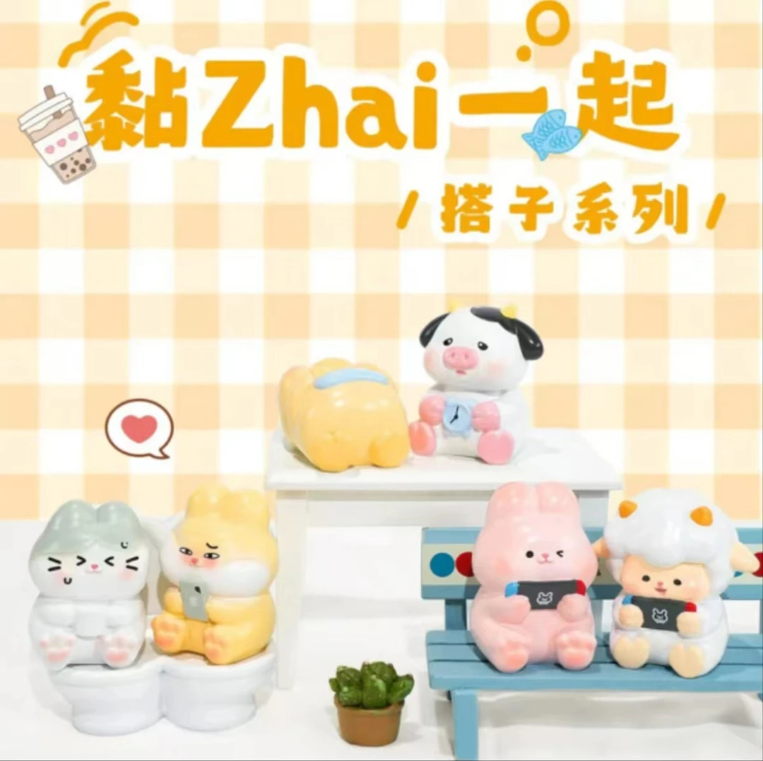 【代拆】粘在一起盲盒