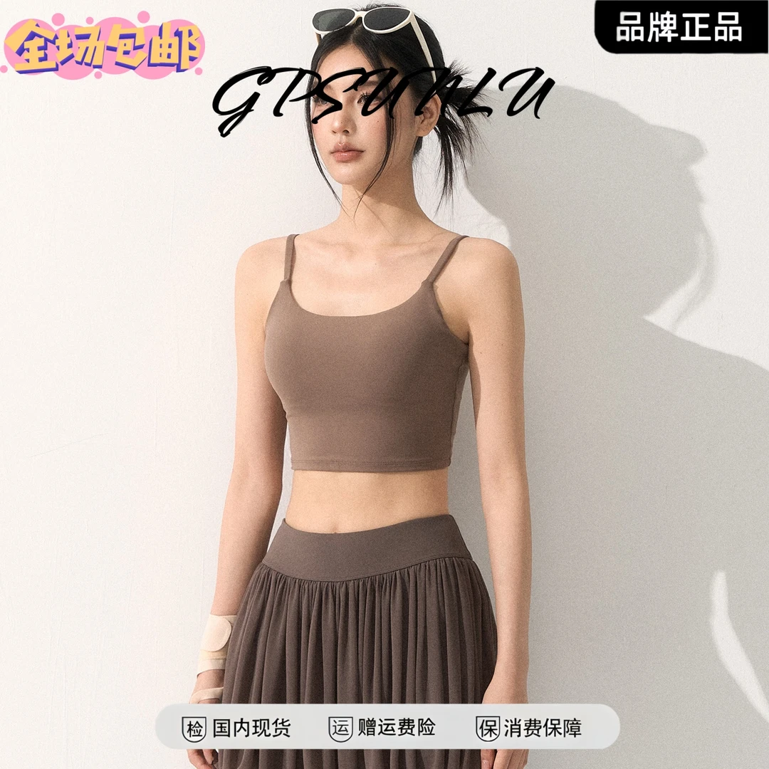 速干透气背心式瑜伽服内衣女细肩带晨跑锻炼跑步健身文胸bra外穿