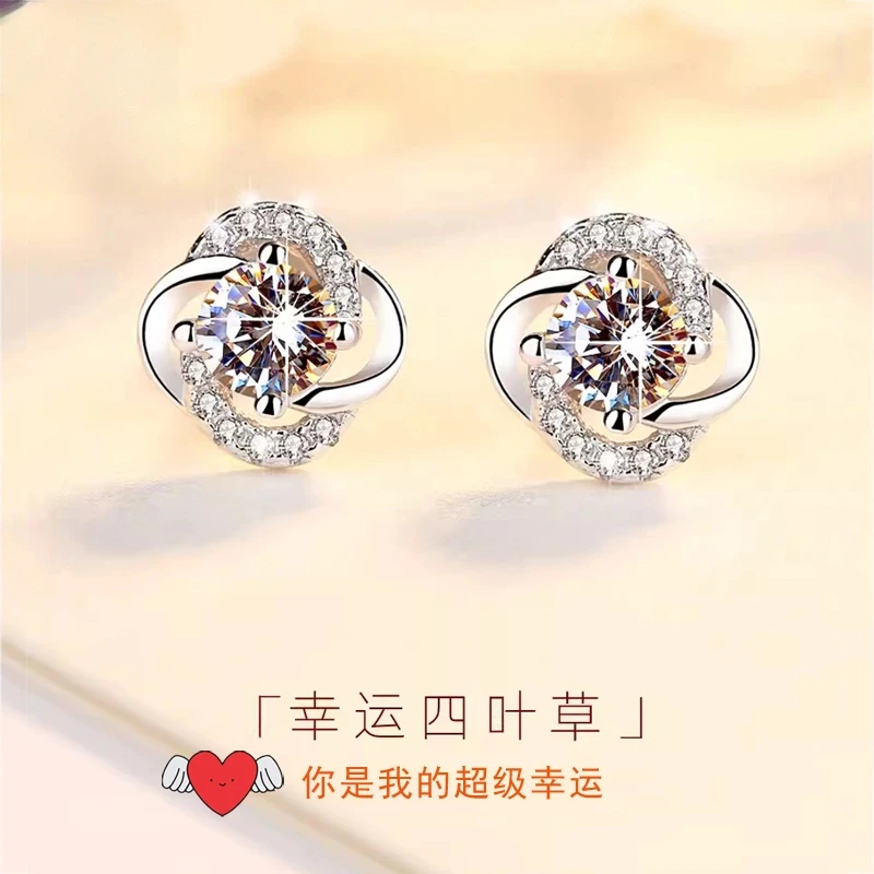 足银耳饰 纯银耳钉女四叶草耳环新款潮气质网红耳饰品夏季高级感