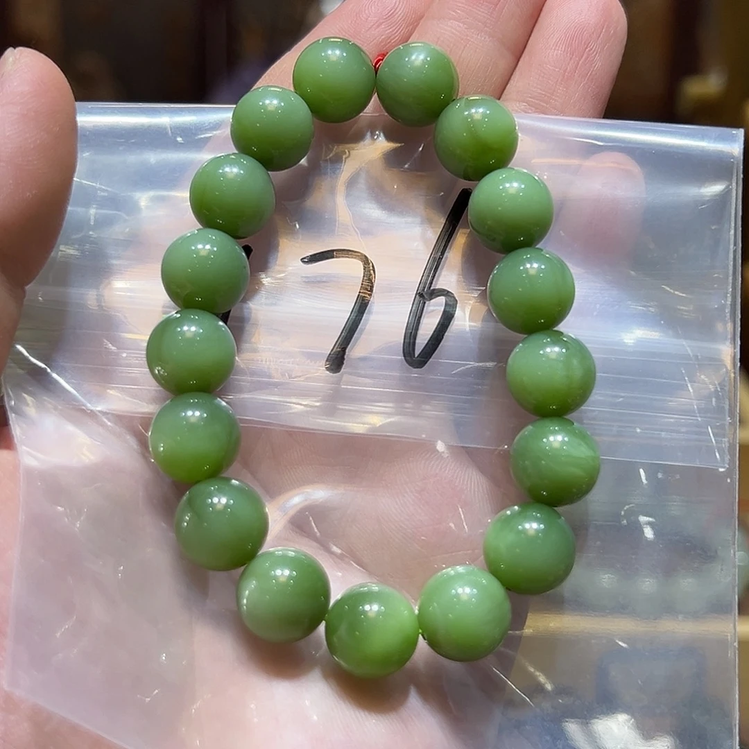 扬***扬项圈未镶嵌和田玉黑羊洞碧玉圆珠卡12