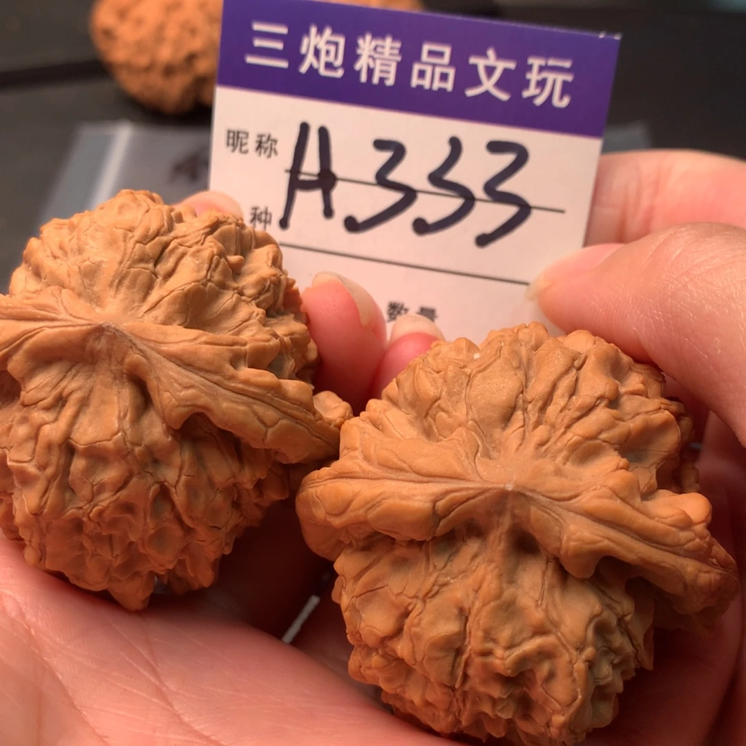 文玩核桃吊坠龙鼎