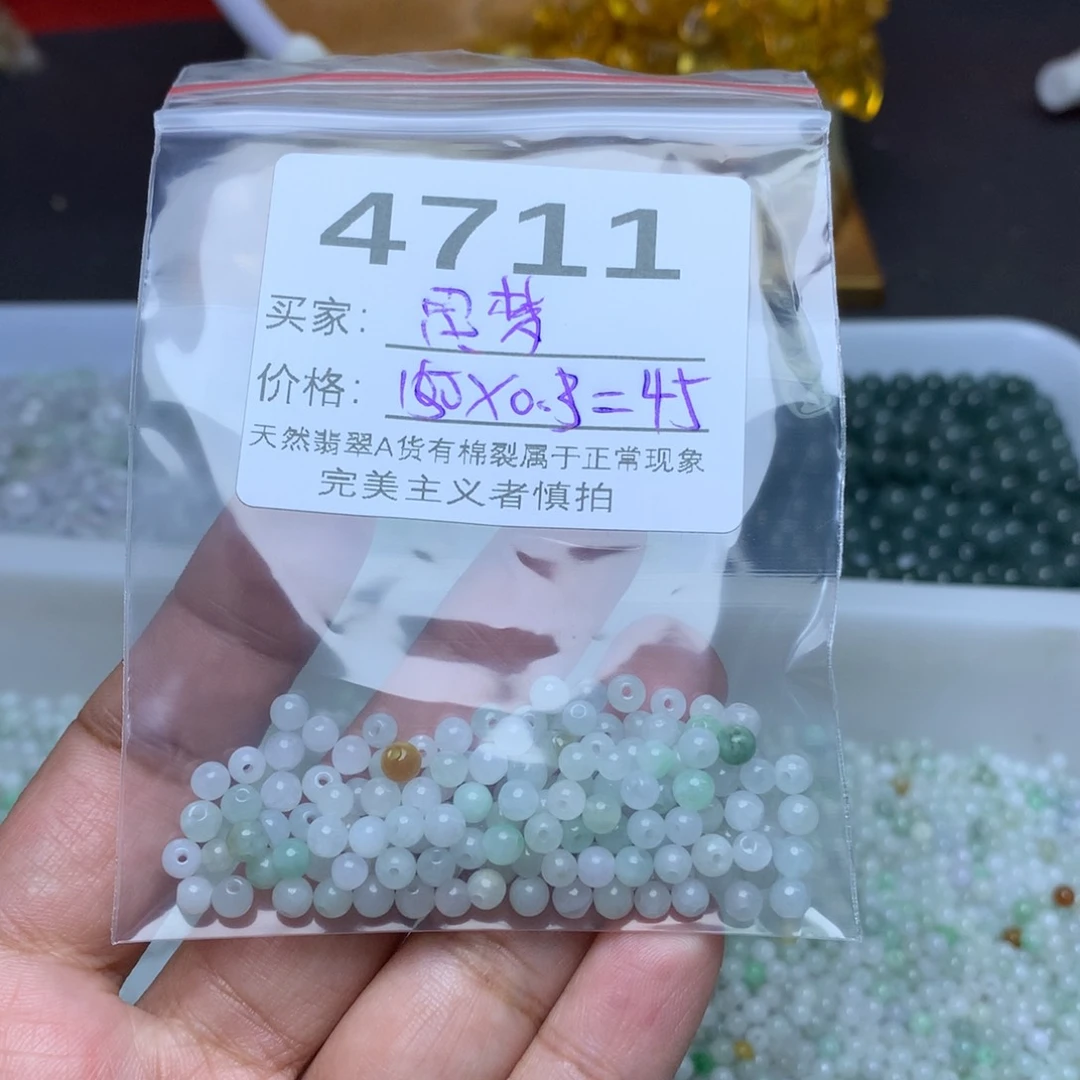 【闪购商品】翡翠手链未镶嵌ঞ*梦