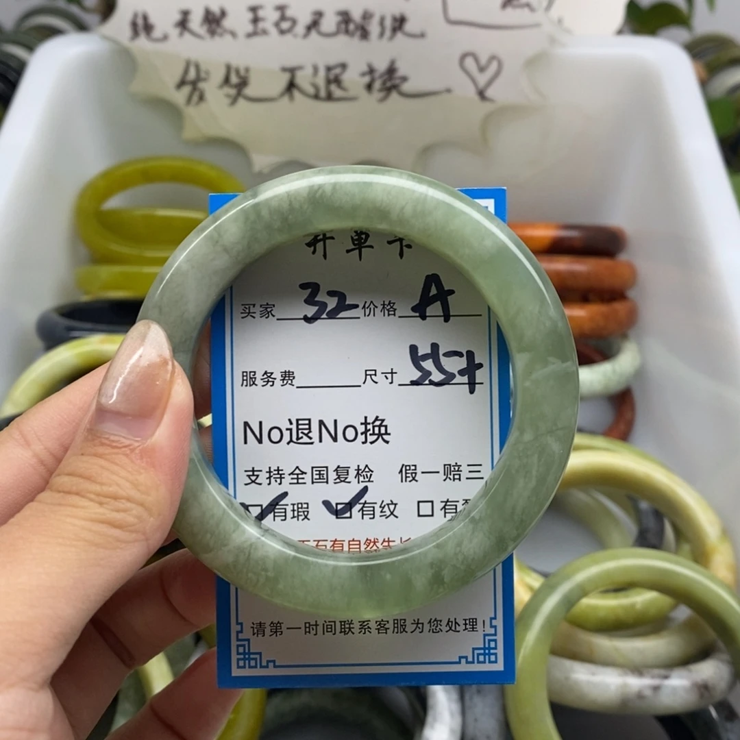 蛇纹石玉未镶嵌手镯（圆镯）