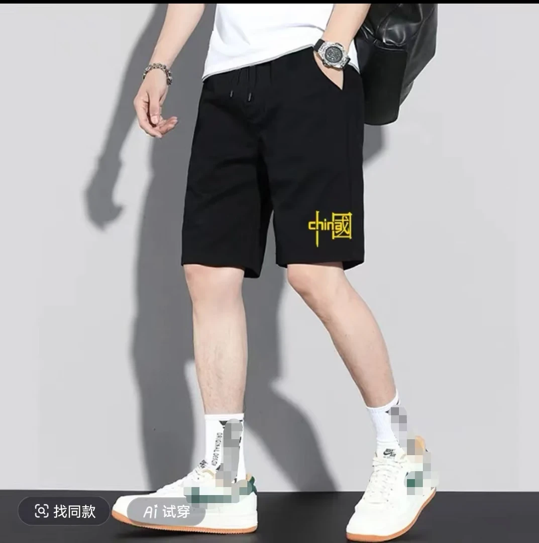 男士休闲运动透气五分速干裤（中）