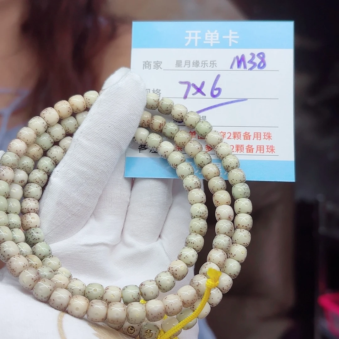 星月菩提吊坠M38......