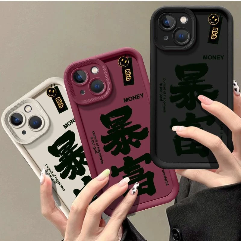 全包磨砂网红壳女款可爱情侣防摔ins卡通保护壳透明高级新年爆款