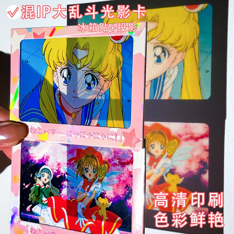 动漫光影卡磁吸冰箱贴守护甜心百变小樱数码宝贝恋与深空原神家教