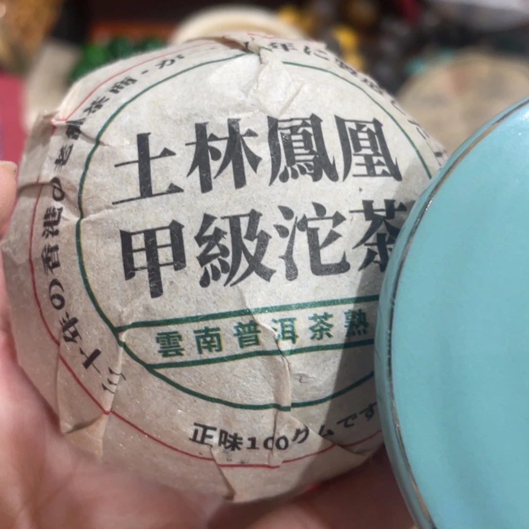 紫砂我们的目标是成为一个优秀的人和