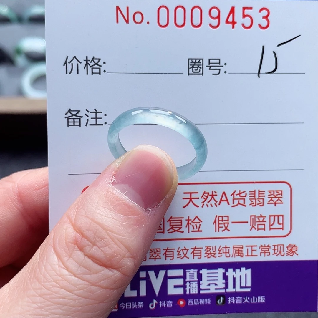 翡翠戒指未镶嵌戒指