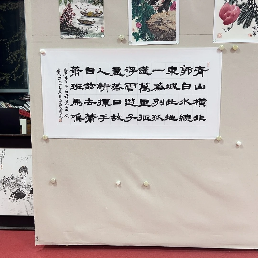 国画老师艺术精品