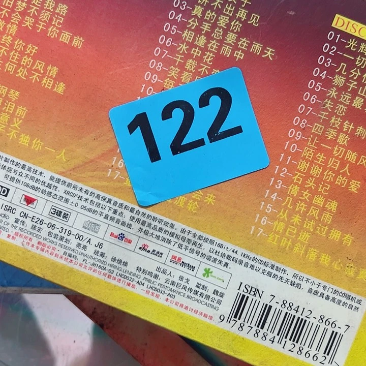 戒***刀1111111111111111111