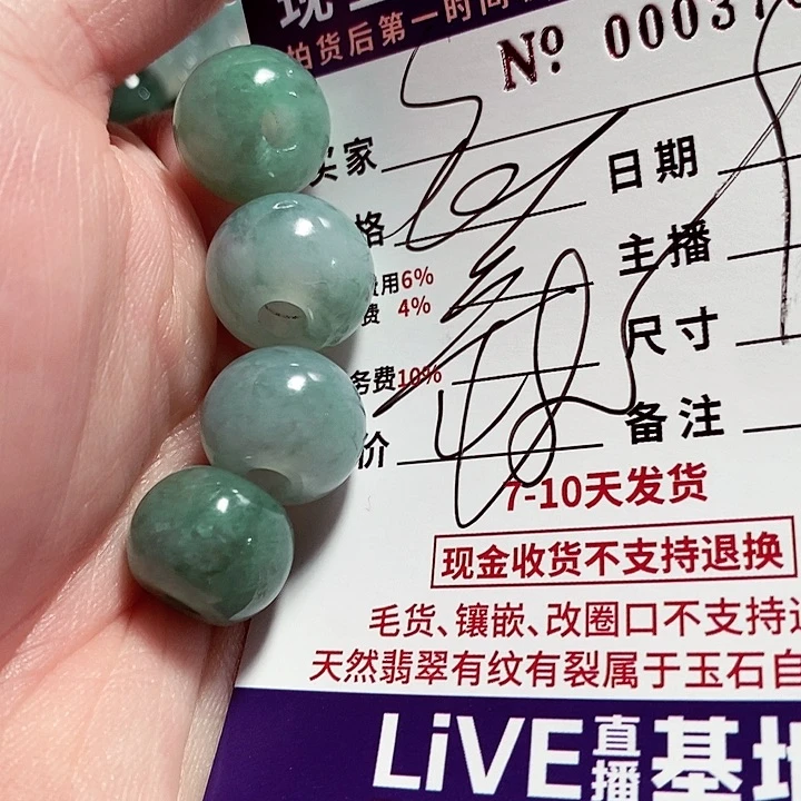 未镶嵌定制翡翠不退