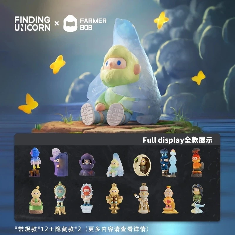【拆盒】FARMER BOB如果情绪有回应系列盲盒潮玩手办摆件