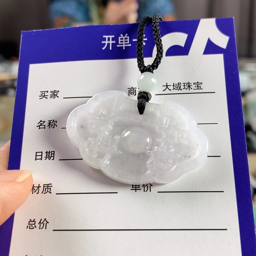 翡翠未镶嵌颈饰锁