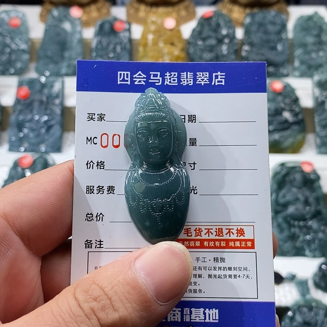 颈饰未镶嵌翡翠纯天然A货翡翠
