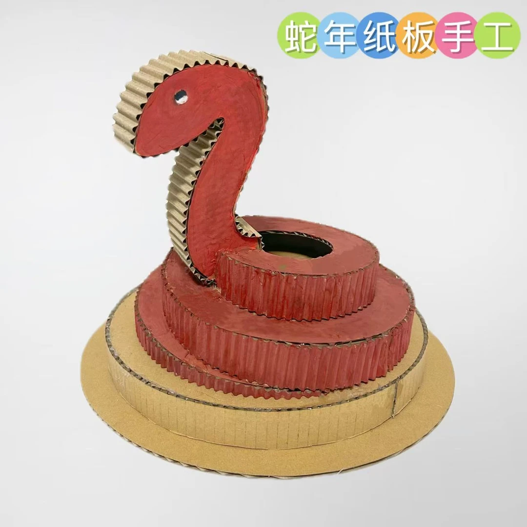 变废为宝环保纸板电动蛇年手工自制幼儿小学生发明废物利用材料包