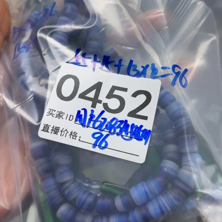 琉璃颈饰琉璃琉璃0452