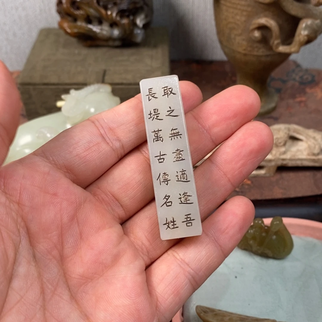 用***8非常精美的脖挂件