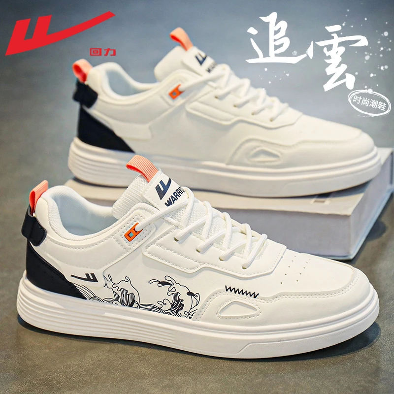 Warrior/回力板鞋男款2025春季皮面休闲运动鞋男士潮流百搭小白鞋