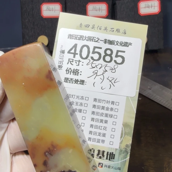 青田石12.17青田石雕厂家直销