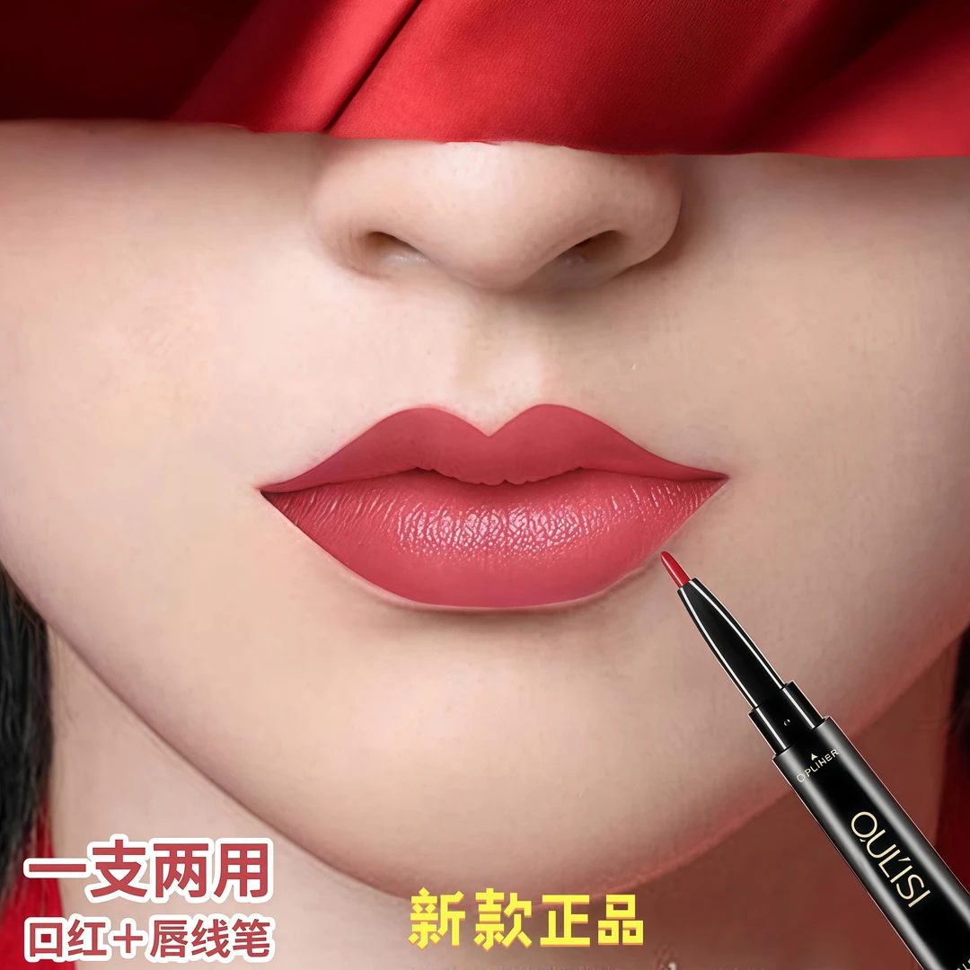 双头唇线笔勾勒唇形持久唇线显色口红哑光便携防水防汗持久不脱妆