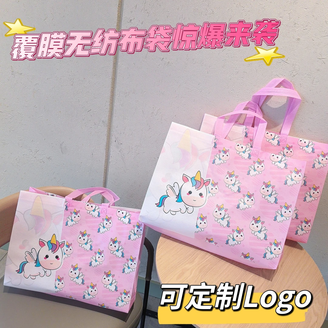 新款可爱飞马无纺布袋定做印logo手提袋子定制购物环保袋覆膜加厚