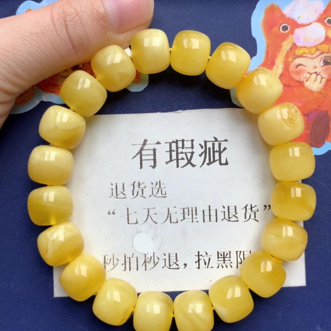 蜜蜡未镶嵌珠宝奇石242