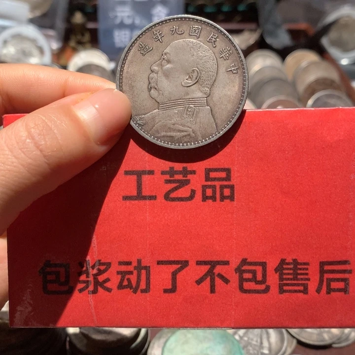 建***发纯银现代工艺品9成银