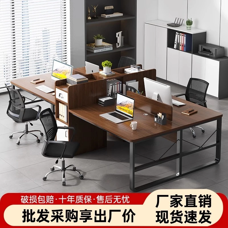 办公桌椅组合简约现代办公室职员电脑桌4四人位职员办公桌员工位
