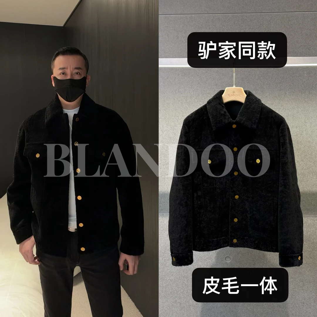 BLANDOO “至臻工艺”  男士轻奢百搭翻领皮毛一体外套8BD8231
