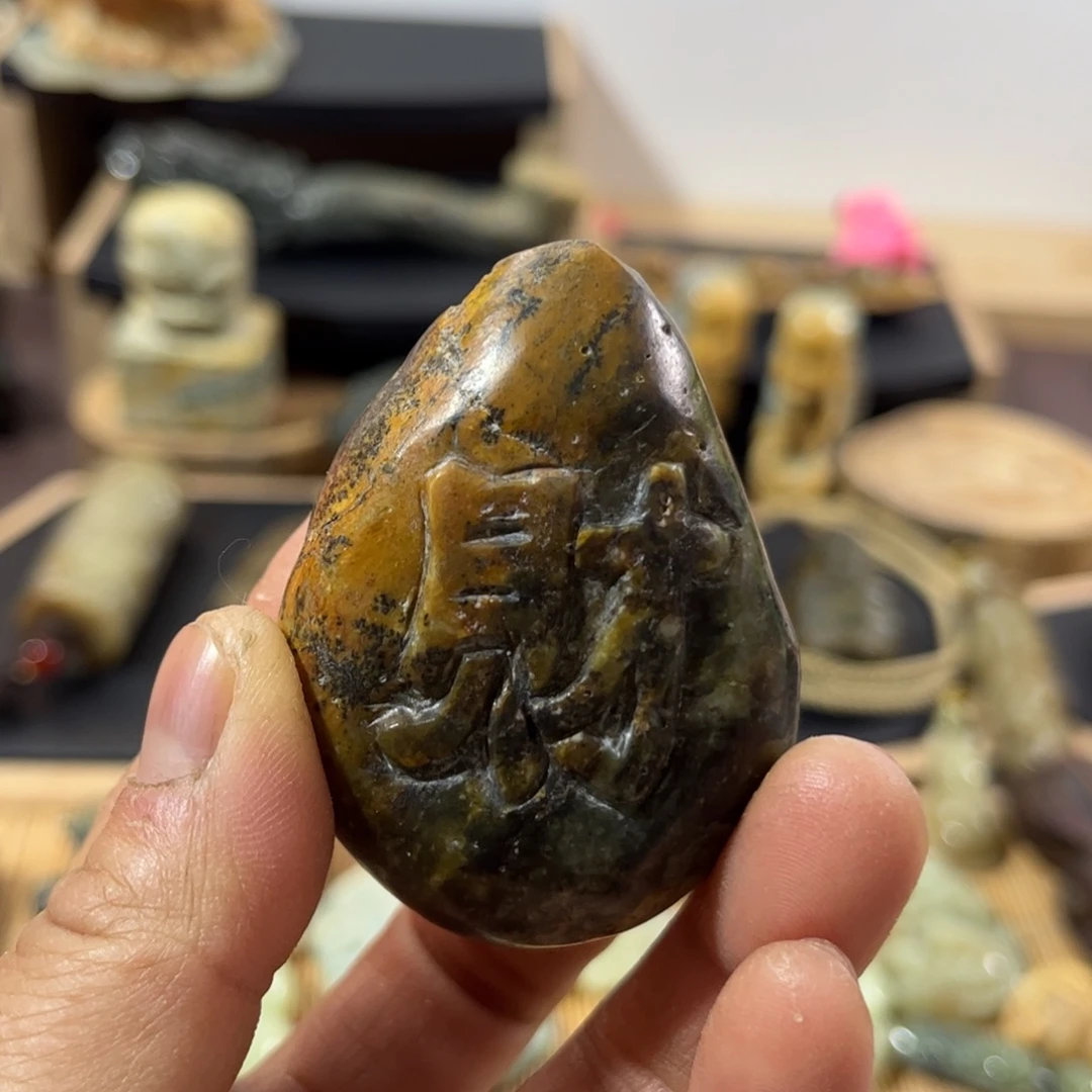 岫岩河磨玉（透闪石质玉）未镶嵌挂件
