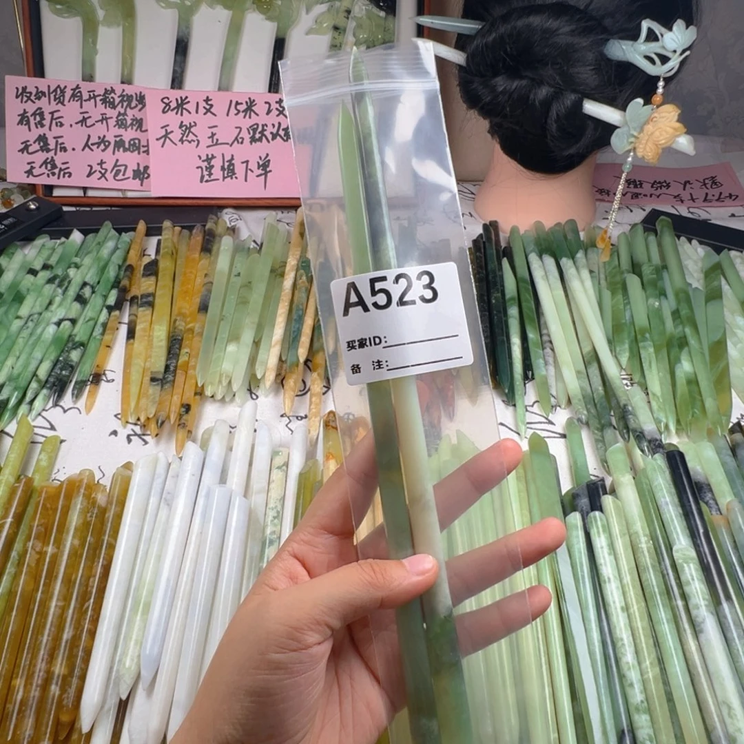 随***梦未镶嵌蛇纹石玉颈饰