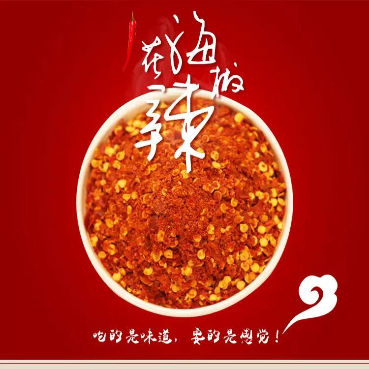 纯花海小辣子碾的辣椒面