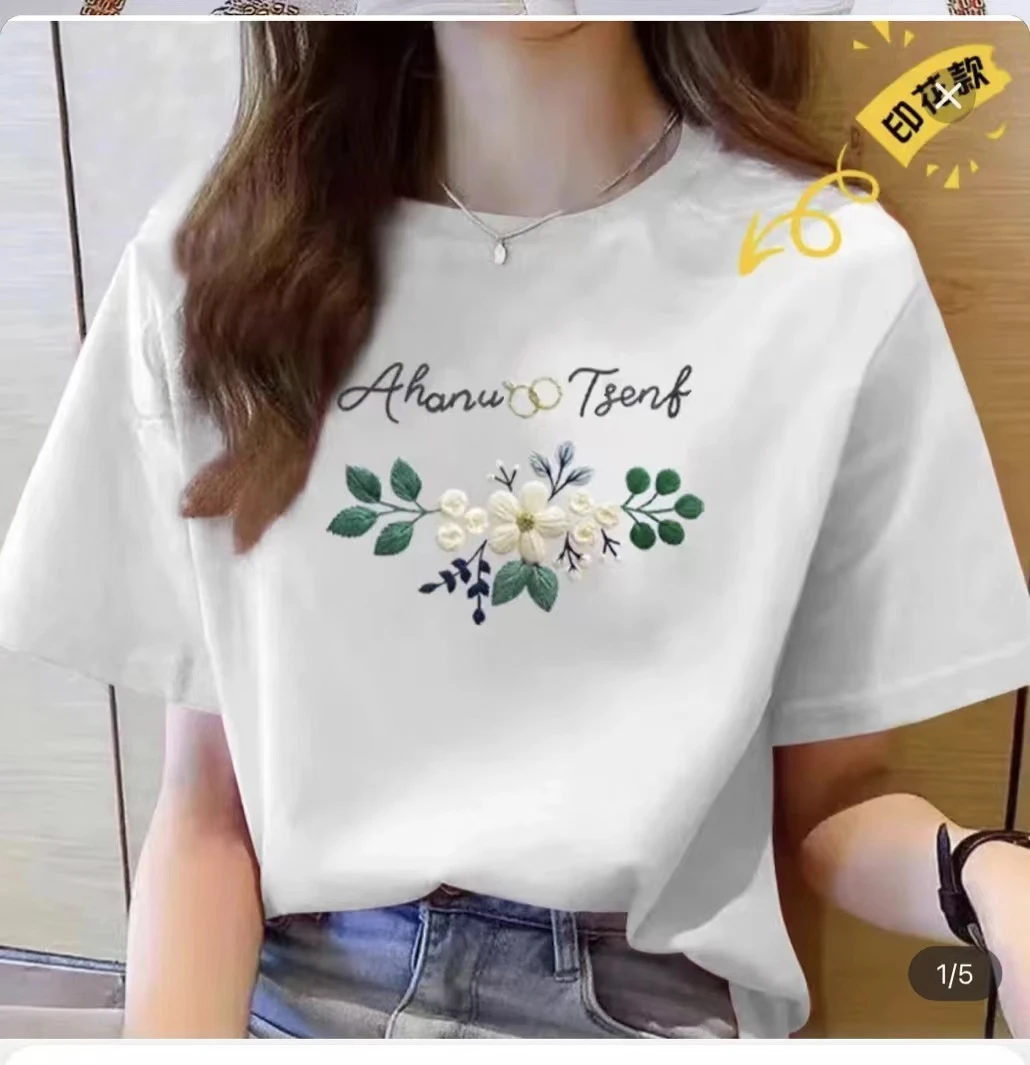 夏季时尚印花潮流春夏卡通圆领设计感短袖-英文绿花