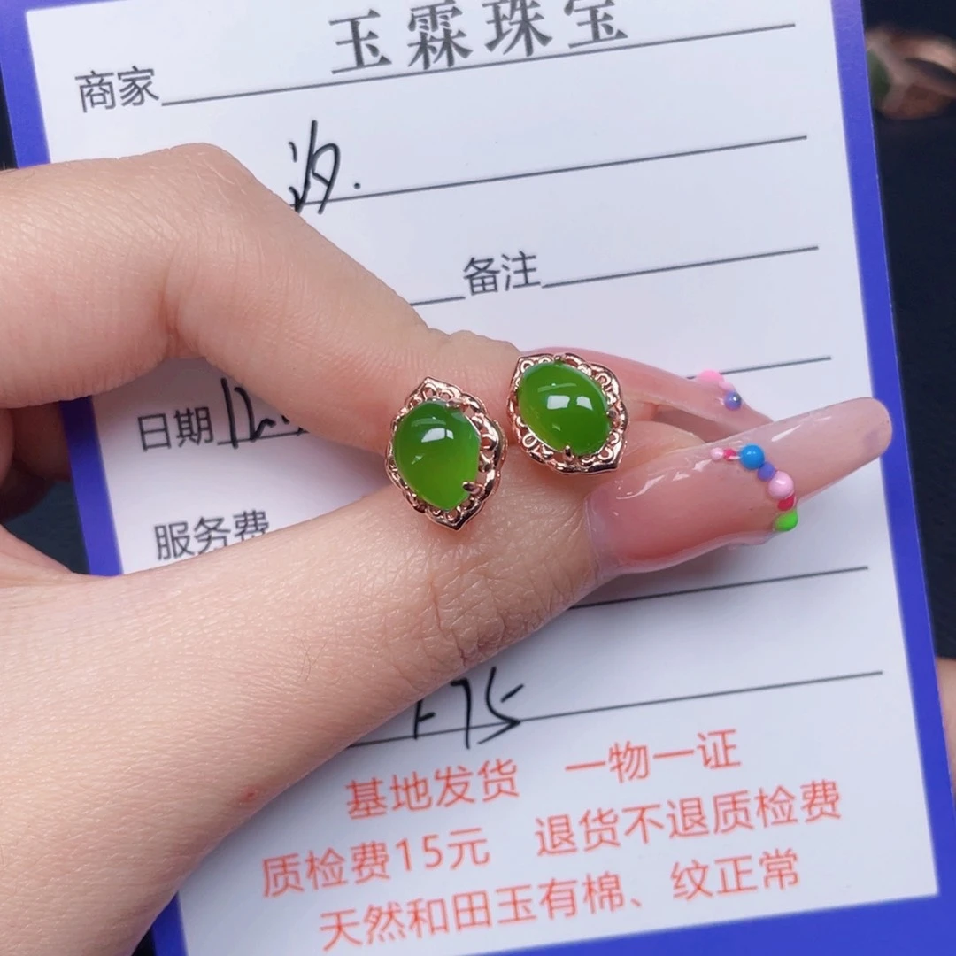 颈饰银S925镶嵌和田玉?*月