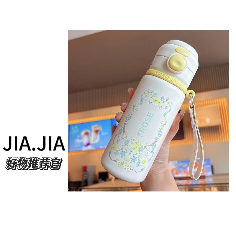 【佳佳】70蕉下正版起航白色新款春日花朵陶瓷随行杯保温双饮便携