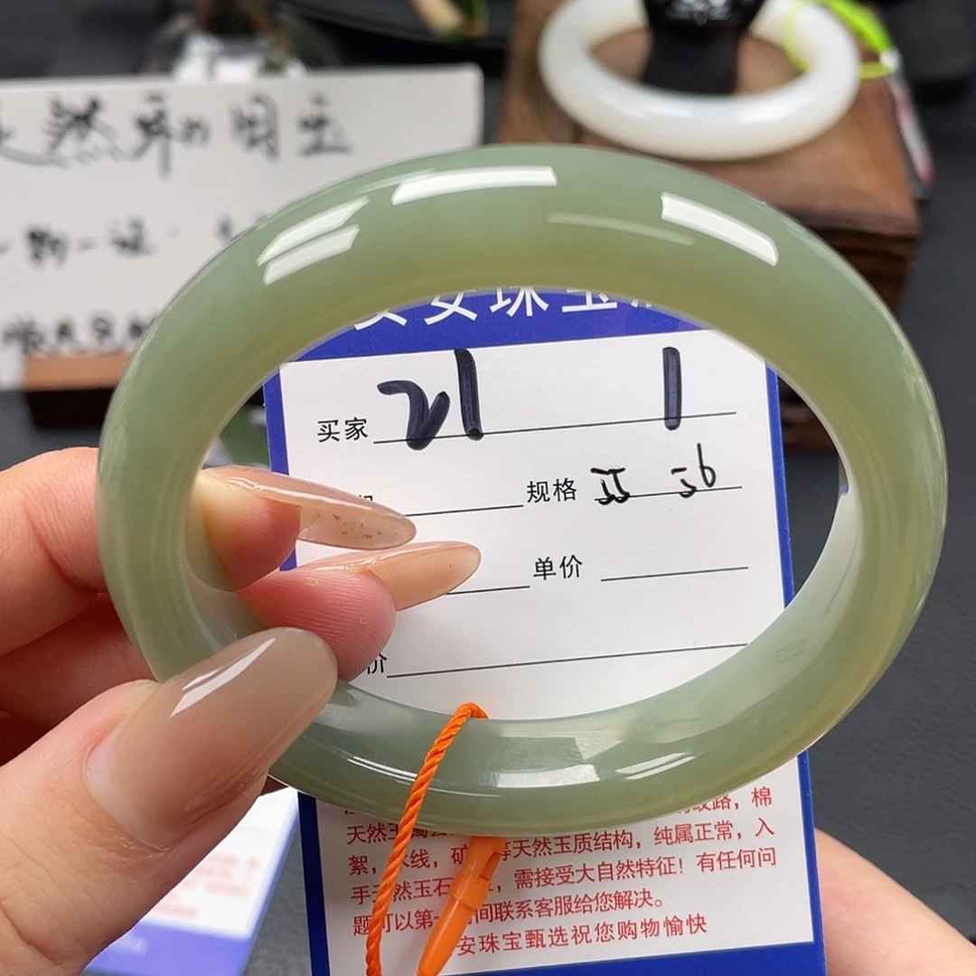 和田玉未镶嵌手镯