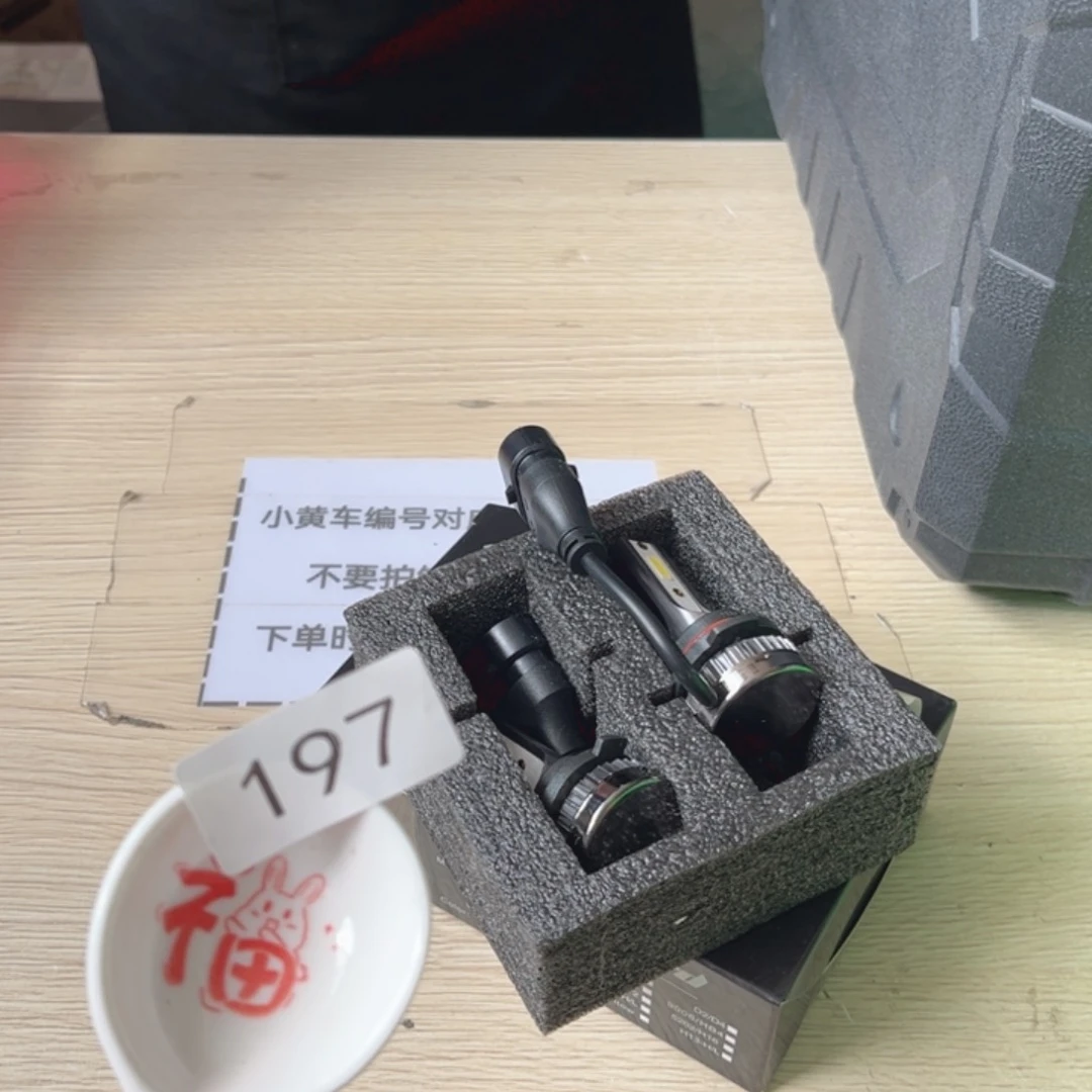 闪购商品………………………
