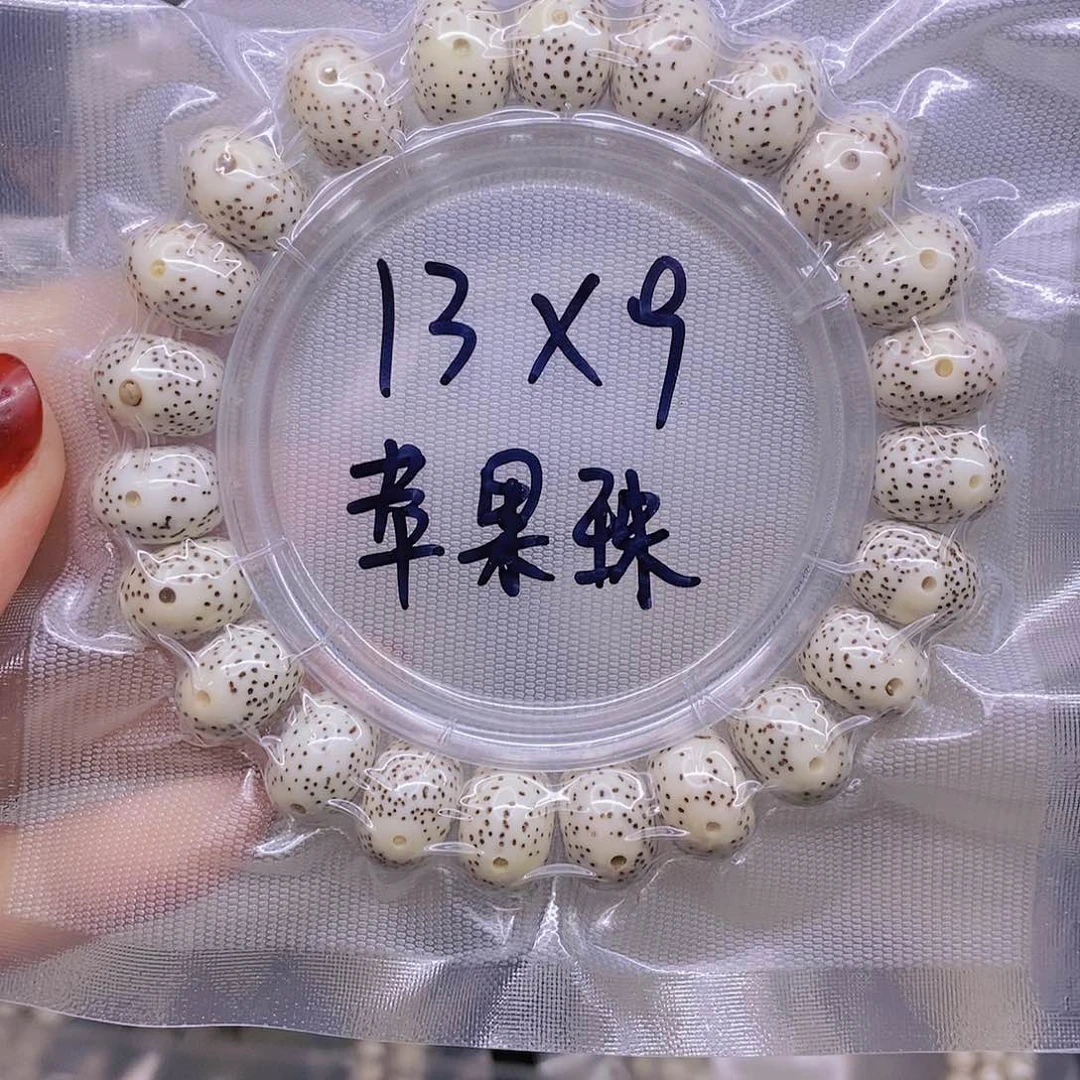 【闪购商品】星月菩提手串星月菩提