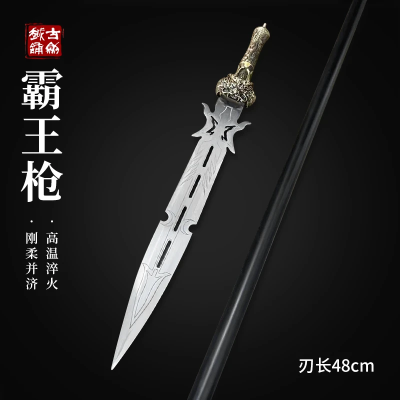 霸王枪长款高温淬火高锰钢设计一体龙骨冷兵器未开刃