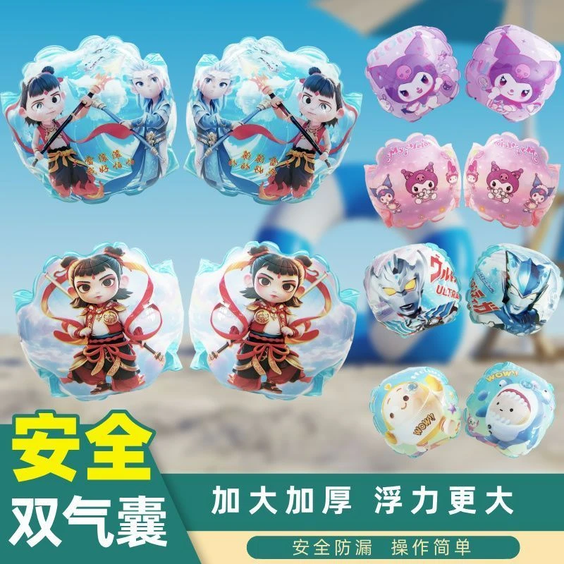 儿童游泳手臂小孩胳膊宝宝水袖浮力臂环装备浮袖初学者漂浮泳圈